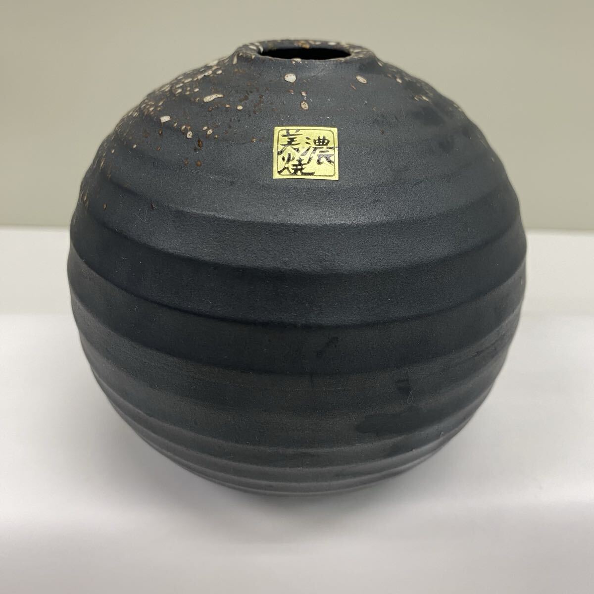 671 陶器 美濃焼 花器 花入 花生 花瓶 壺 壷 華道具 茶道具 一輪挿し 丸型 和食器拍卖