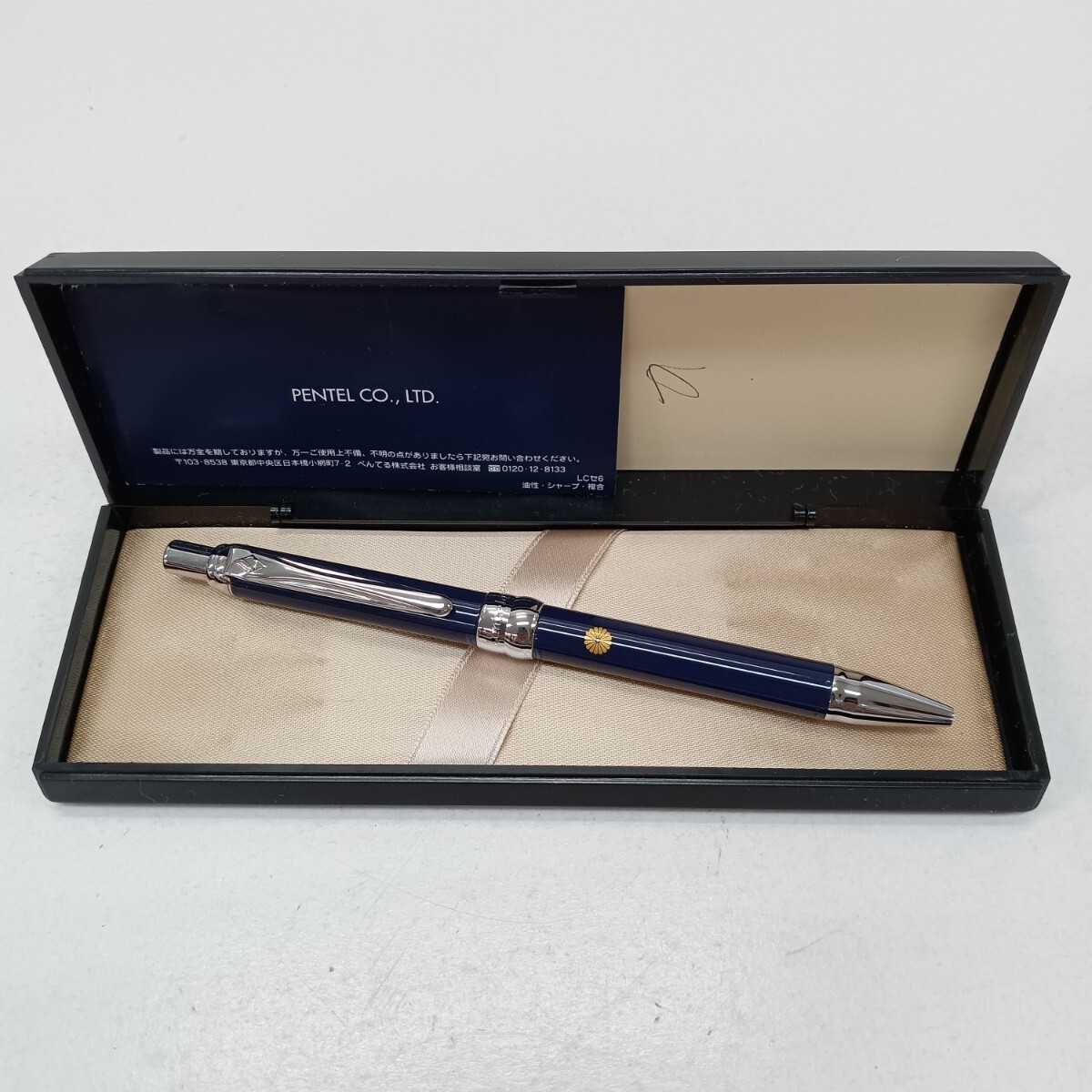 474 PENTEL ぺんてる Lancelot ボールペン ネイビー 黒インク ケース付 筆記用具 文房具 筆記確認済 現状品拍卖