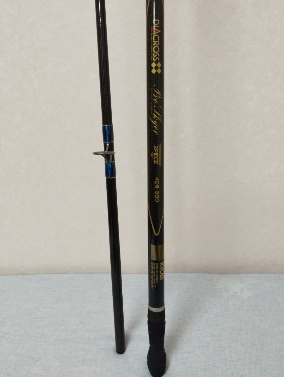 ◇希少 リョービ ダイアクロス プロスカイヤー 40号-390 2pc 40-390 投竿 送料安めの西濃運輸営業所止or法人宛拍卖