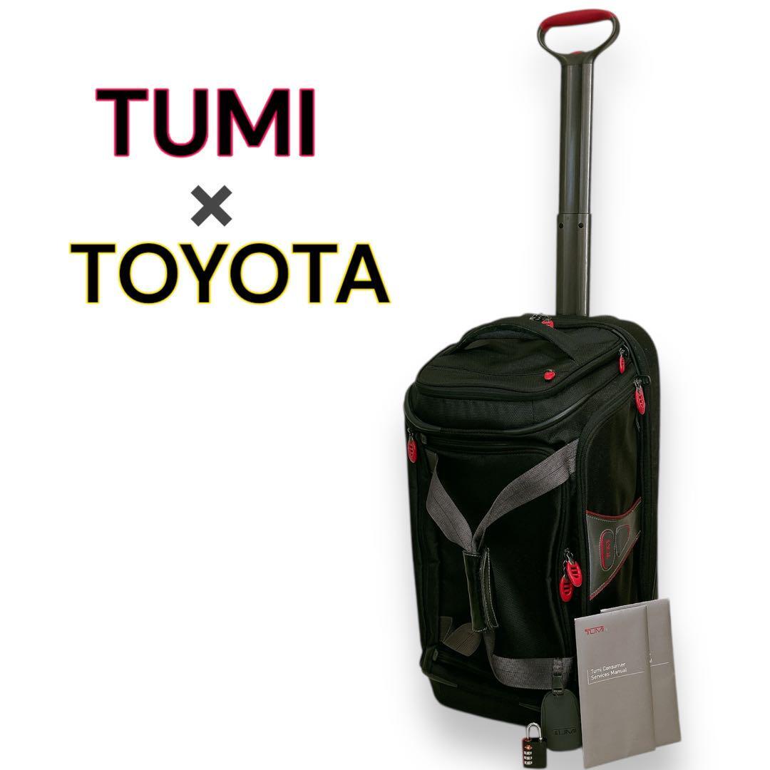 TUMI トゥミ トヨタ キャリーバッグ スーツケース ボストン 出張 旅行拍卖