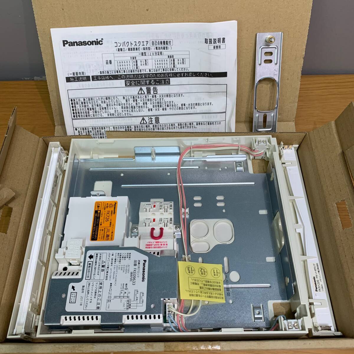 Z1☆2 Panasonic パナソニック 誘導灯本体 FKE09633 ※パネル部分別売り 40906Y05拍卖