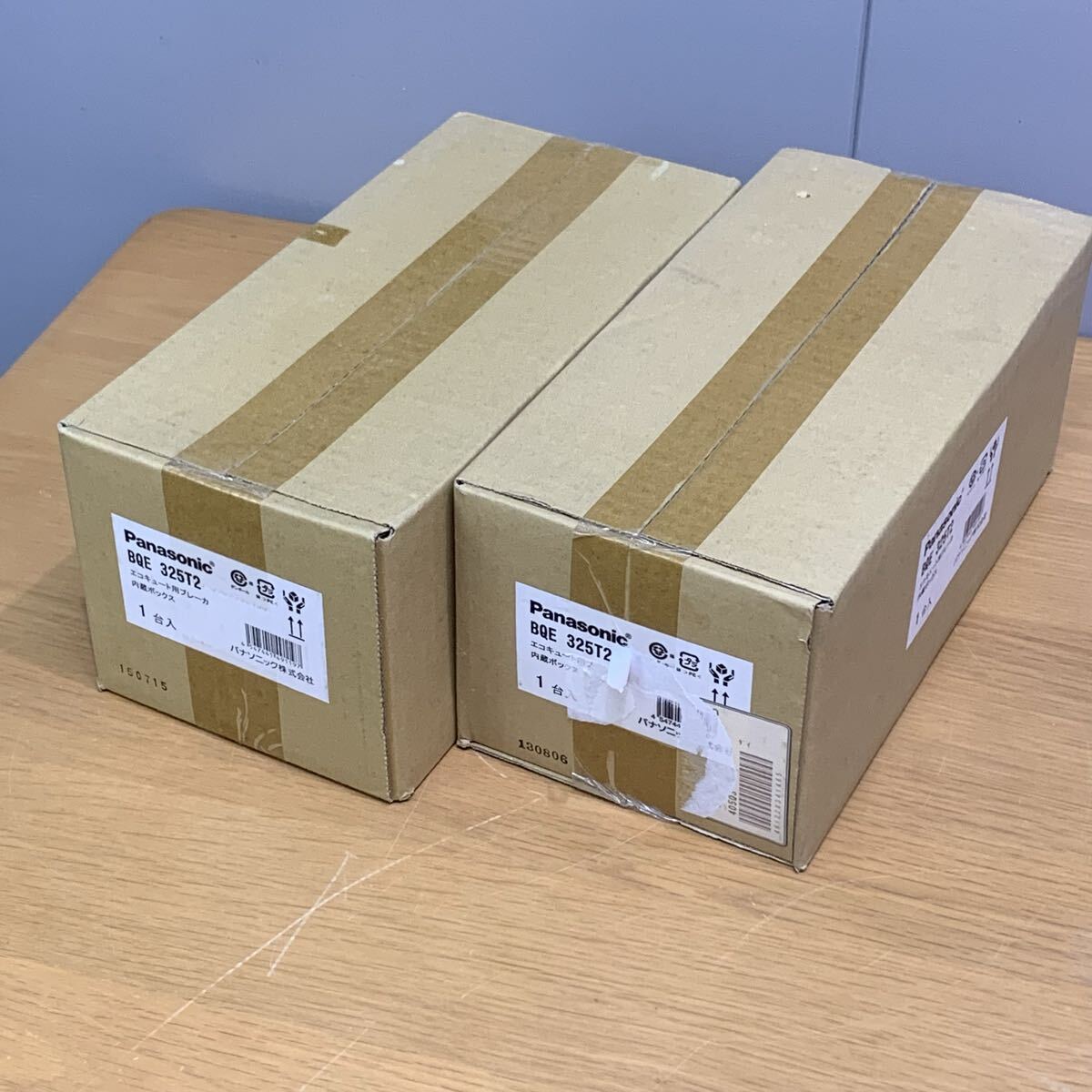 Y6 Panasonic エコキュート用ブレーカ 内蔵ボックス BQE 325T2 2個セット 40910S01拍卖