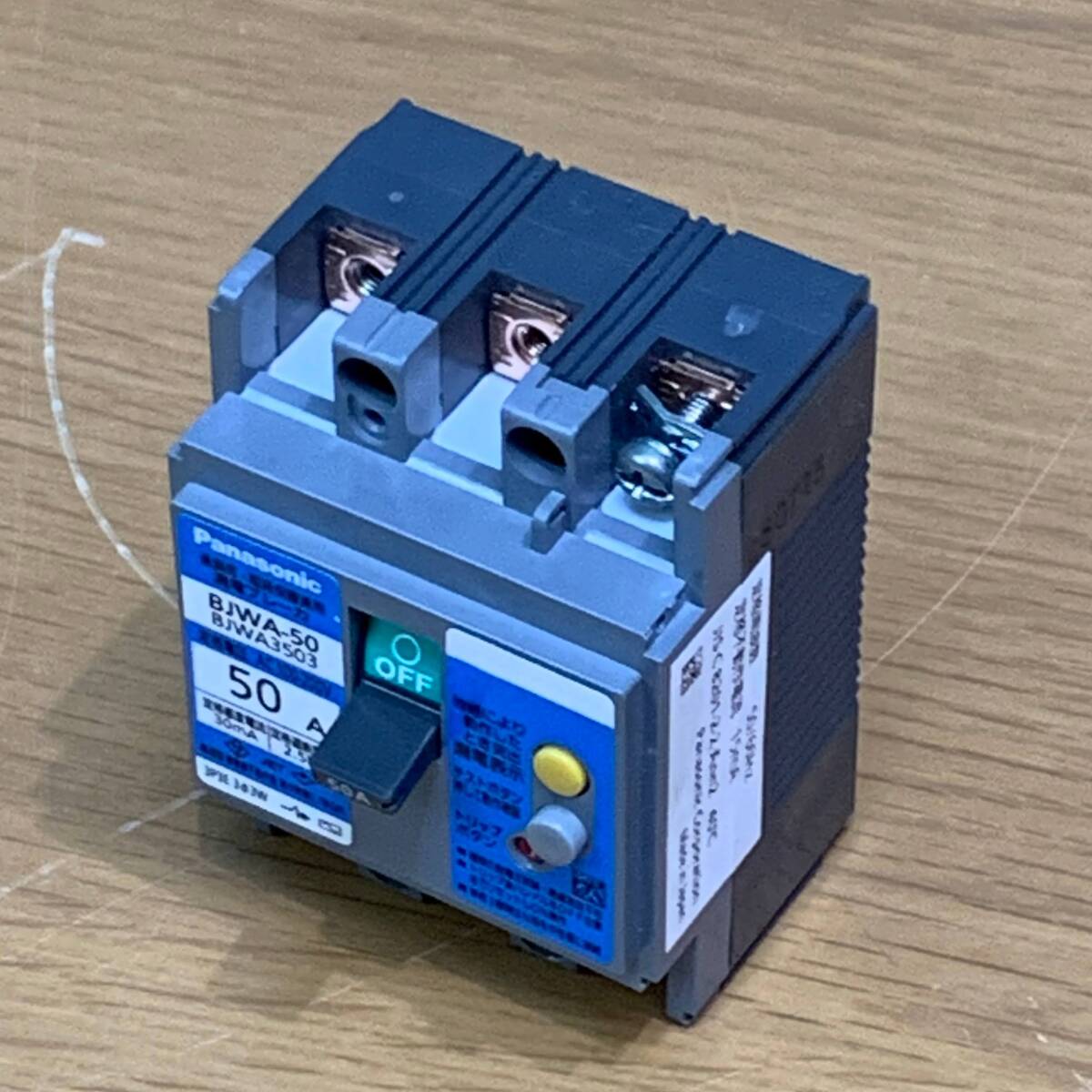 O1 Panasonic 漏電ブレーカー BJWA-50 40910M21拍卖