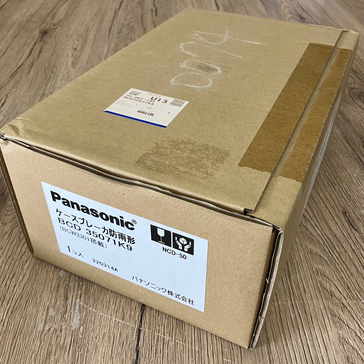 Z1 未開封 Panasonic パナソニック ケースブレーカ防雨形 BCD35071K9 (BCW3301搭載) ボックス 住宅設備 40924Y04拍卖