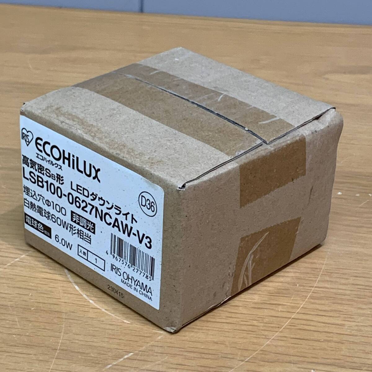 A3 高気密SB形 LEDダウンライト LBS100-0627NCAW-V3 40924M08拍卖