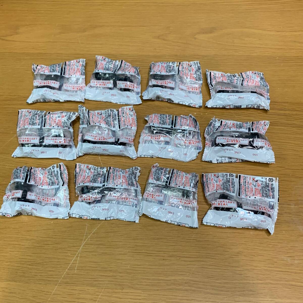 O2 エスロカチットSソケット13 SPS13 CY21 ※12個セット 40924M15拍卖