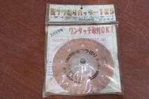 Z2b 未使用 コクサイ 新ツラ切りカッター125 ダイヤモンドカッター C-TC-125 40905M06拍卖