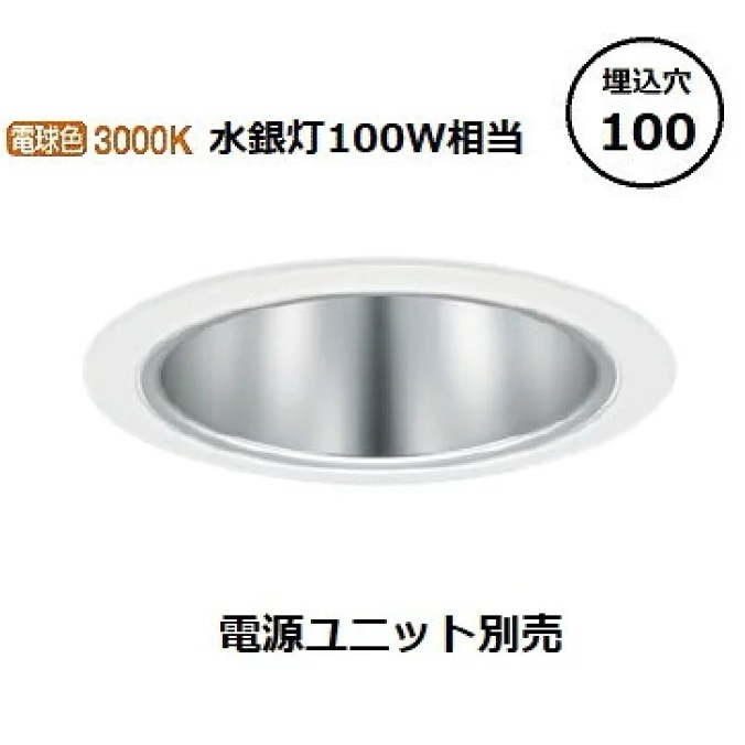 Z1 Panasonic LED ダウンライト 本体 NDN28318S ※4個セット 40907M13拍卖