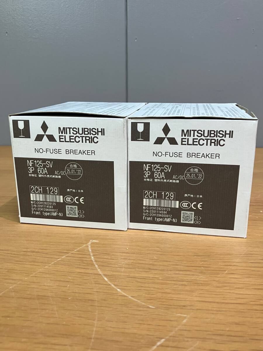 Y8☆5 MITUUBISHI 三菱 NF125-SV 3P 60A ノーヒューズ遮断器 2個セット 住宅設備 40923Y01拍卖