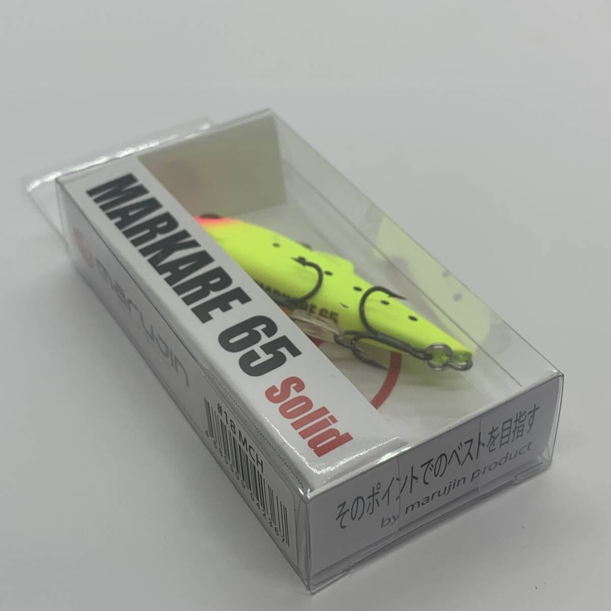 I-101281 マルジン マーカレ65 ソリッド #18 MCH拍卖