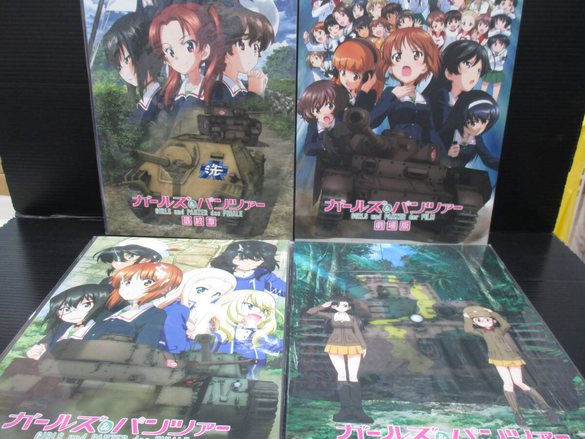 パンフレット ガールズ&パンツァー 最終章+ 劇場版 4冊セット g25-09-27-1拍卖