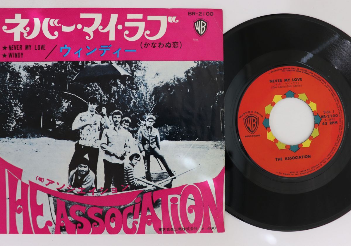 7” Association Never My Love / Windy BR2100 WARNER BROS /00080拍卖