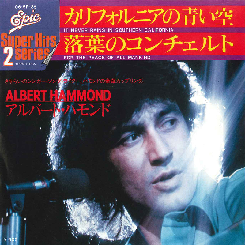 7” Albert Hammond It Never Rains In Southern California / For The Pea 065P35 EPIC /00080拍卖
