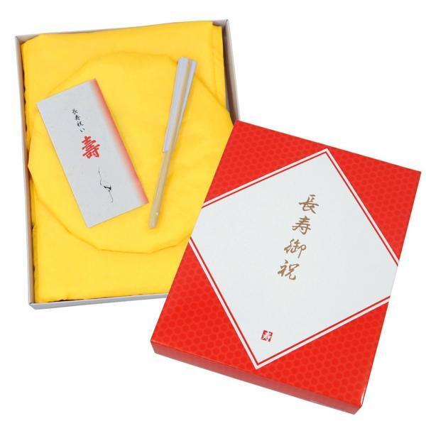 【米寿のお祝い】黄色の祝着/ちゃんちゃんこ 3点セット 化粧箱入 敬老の日 15292拍卖