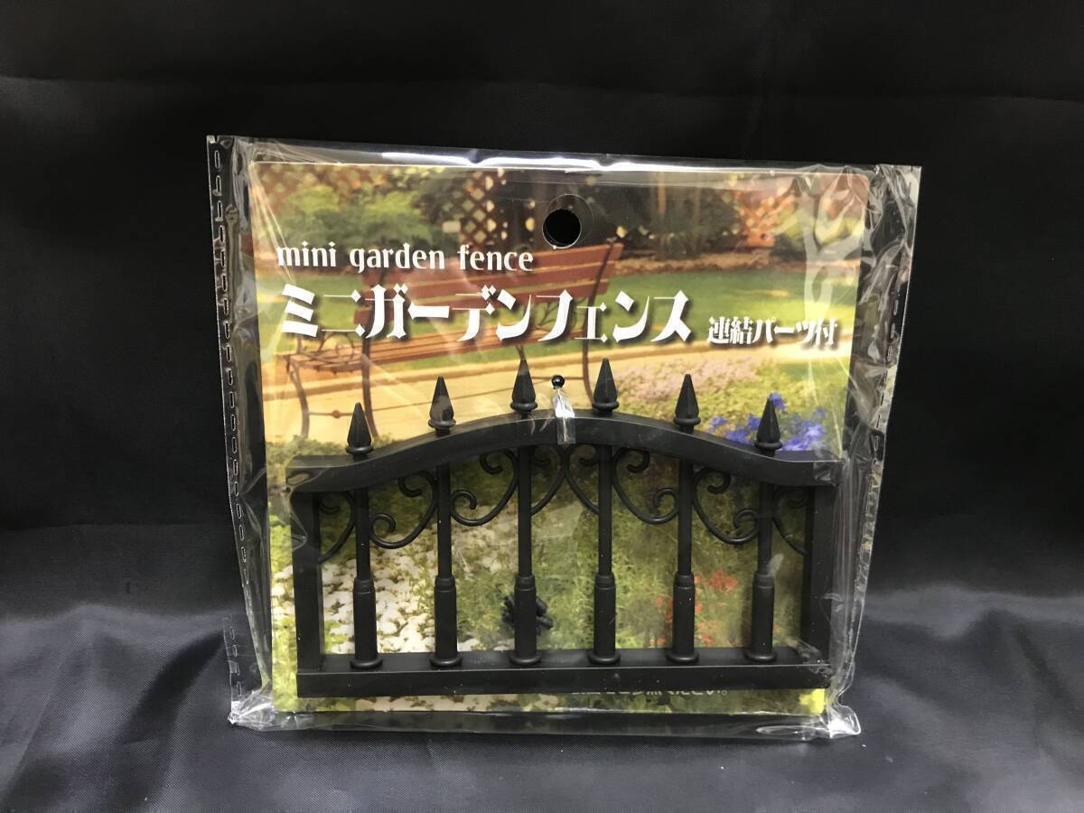 引-02 現品のみ ミニチュア ガーデン フェンス ブラック拍卖