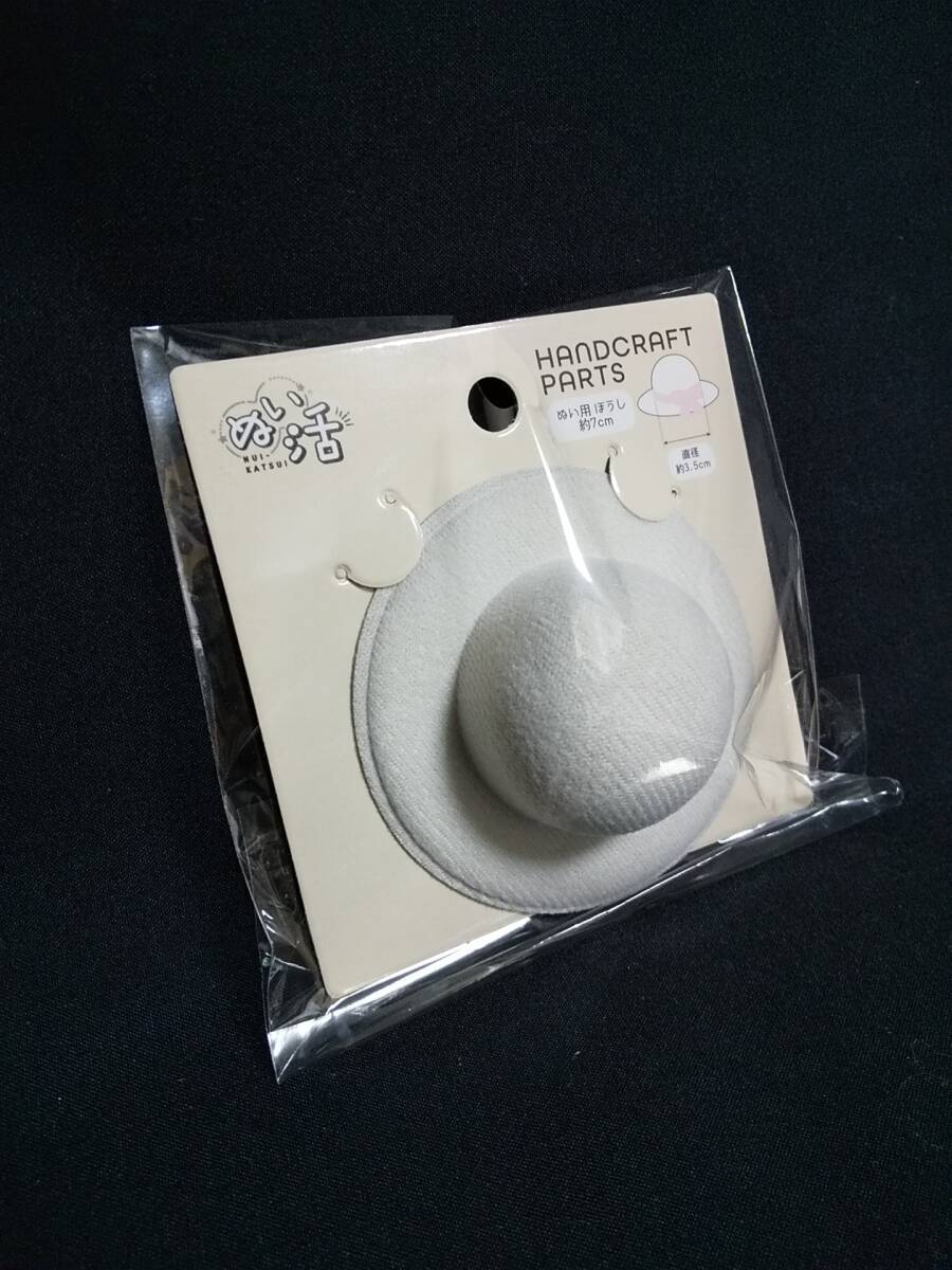 引-01 現品のみ ぬい活 帽子 HANDCRAFT PARTS ぬいぐるみ 人形 ドール 撮影用 キャップ ②拍卖