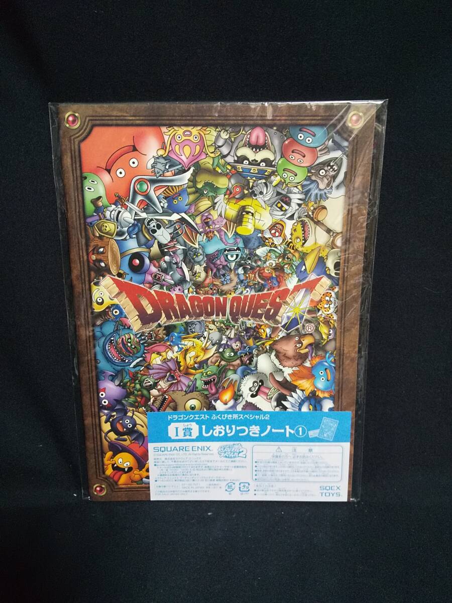 D6-01 ドラゴンクエスト ふくびき所スペシャル2 I賞 しおりつきノート ① ドラクエ DRAGONQUEST拍卖