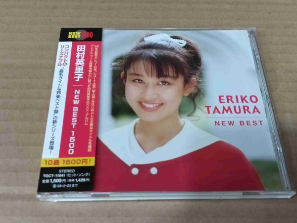 田村英里子 NEW BEST CD i506拍卖