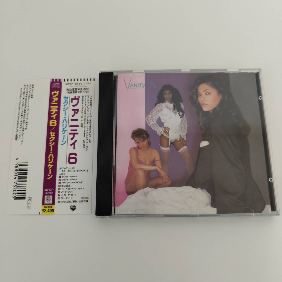ヴァニティ6 Vanity6 / セクシー・ハリケーン プリンス関連 Prince 日本国内盤拍卖
