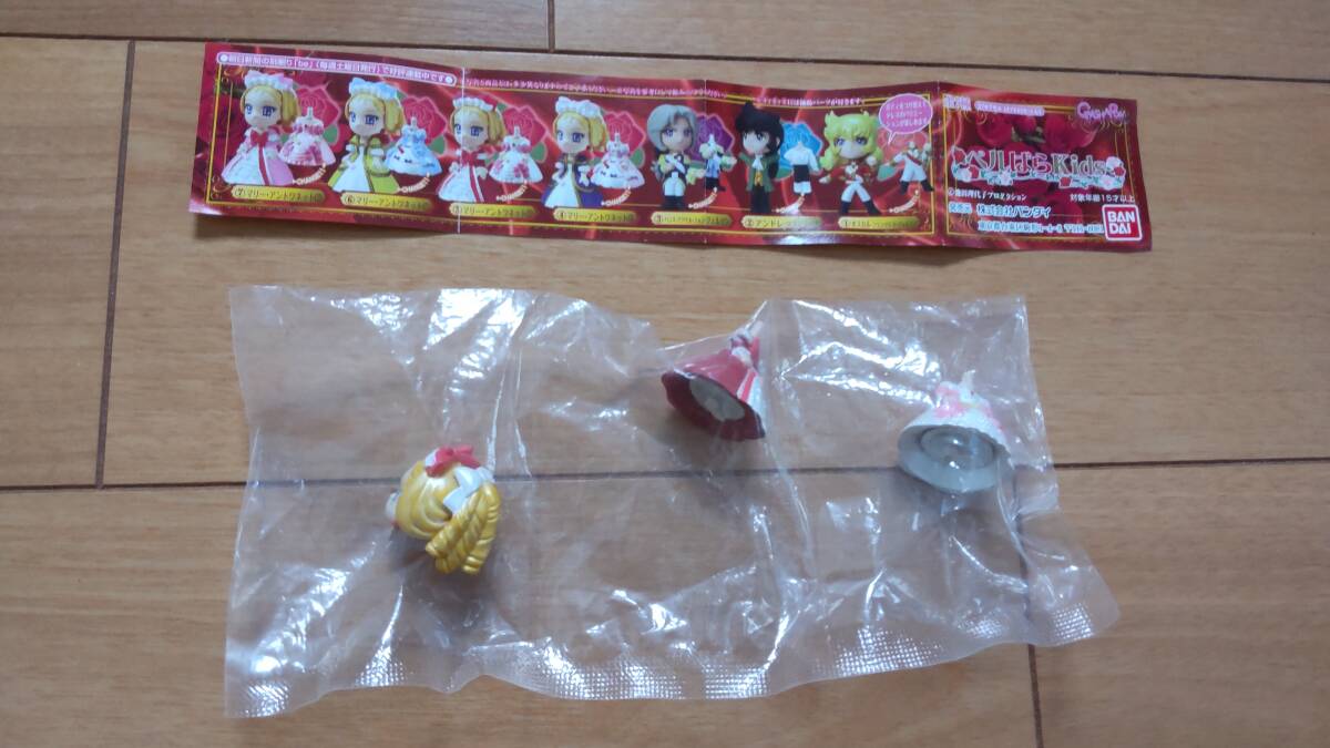 ♪ベルサイユのばら◇マリー・アントワネット⑤♪拍卖