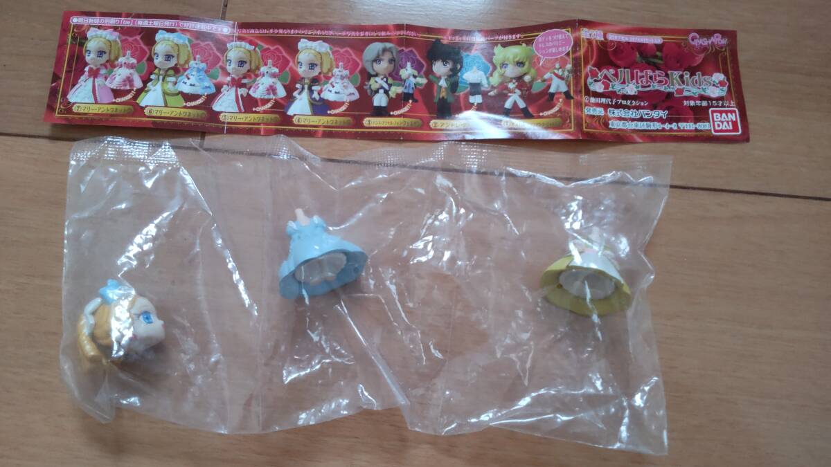 ♪ベルサイユのばら◇マリー・アントワネット⑥♪拍卖