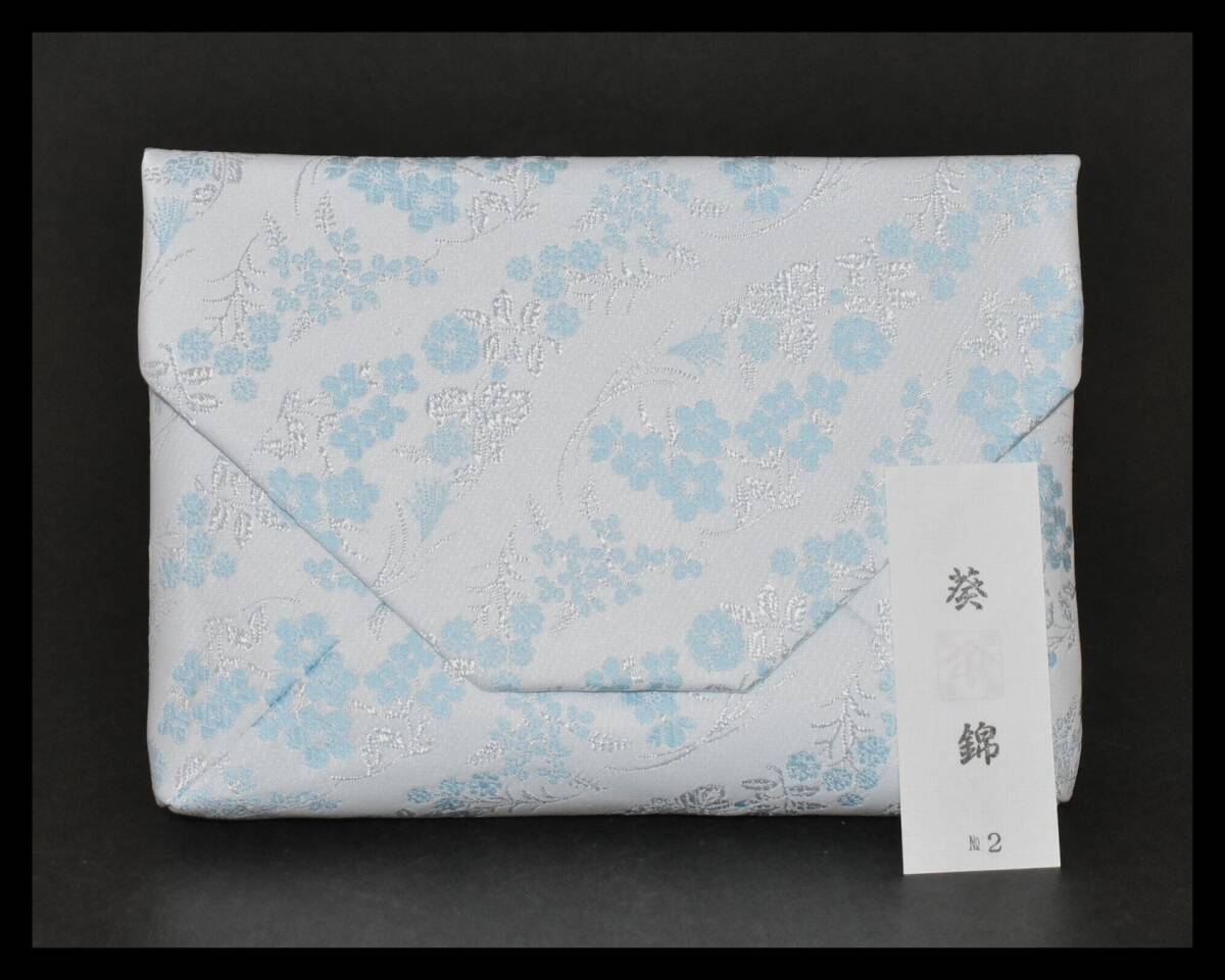 ▲楠廸庵▲交織数寄屋袋 葵錦⑧ 茶道具拍卖