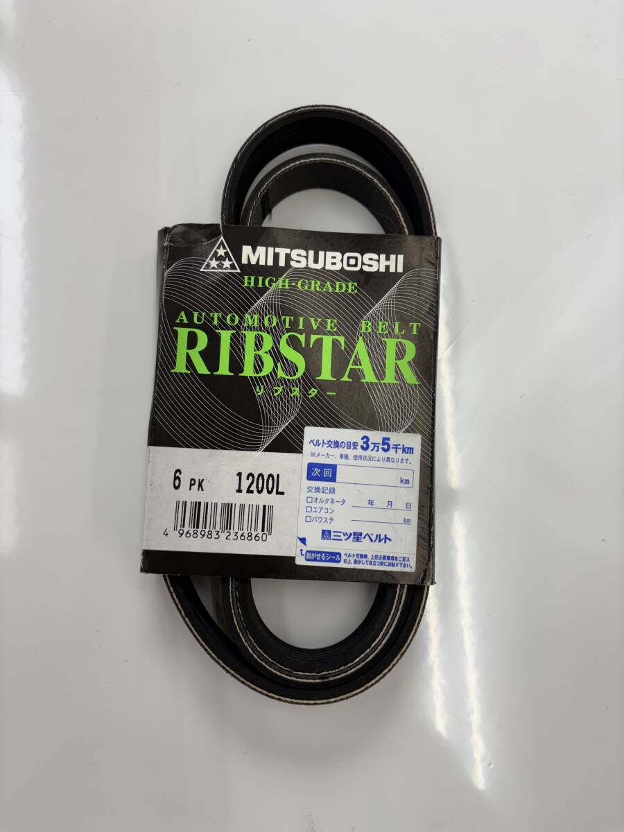 三ツ星ベルト ハイグレード リブスターベルト 6PK1200L 拍卖