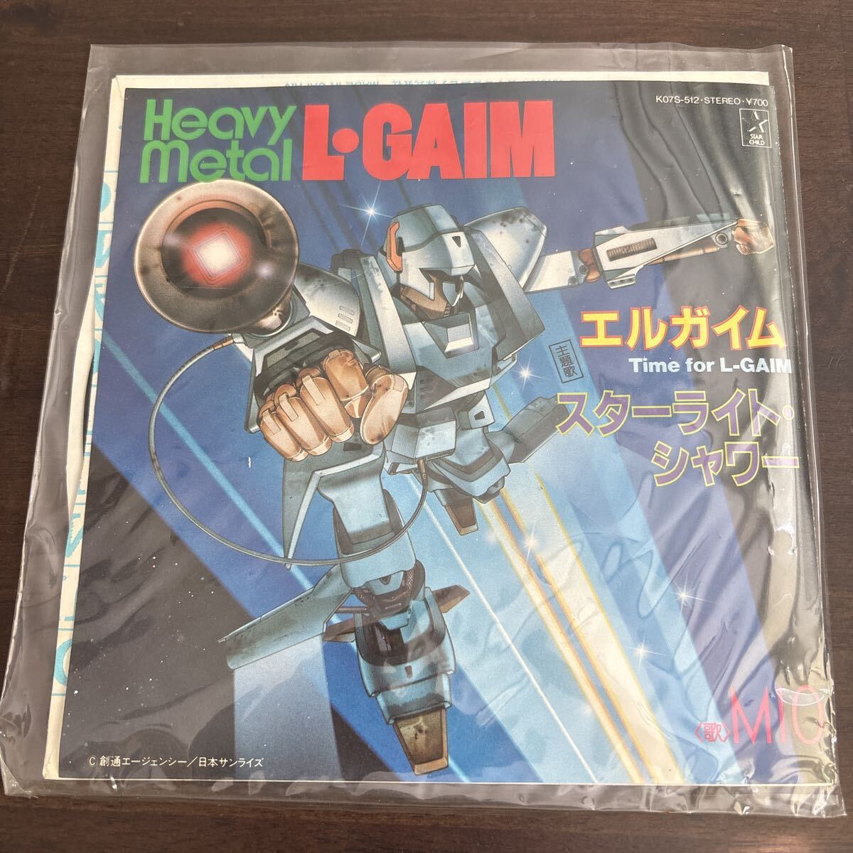★重戦機エルガイム/エルガイム・スターライトシャワー★レコード拍卖
