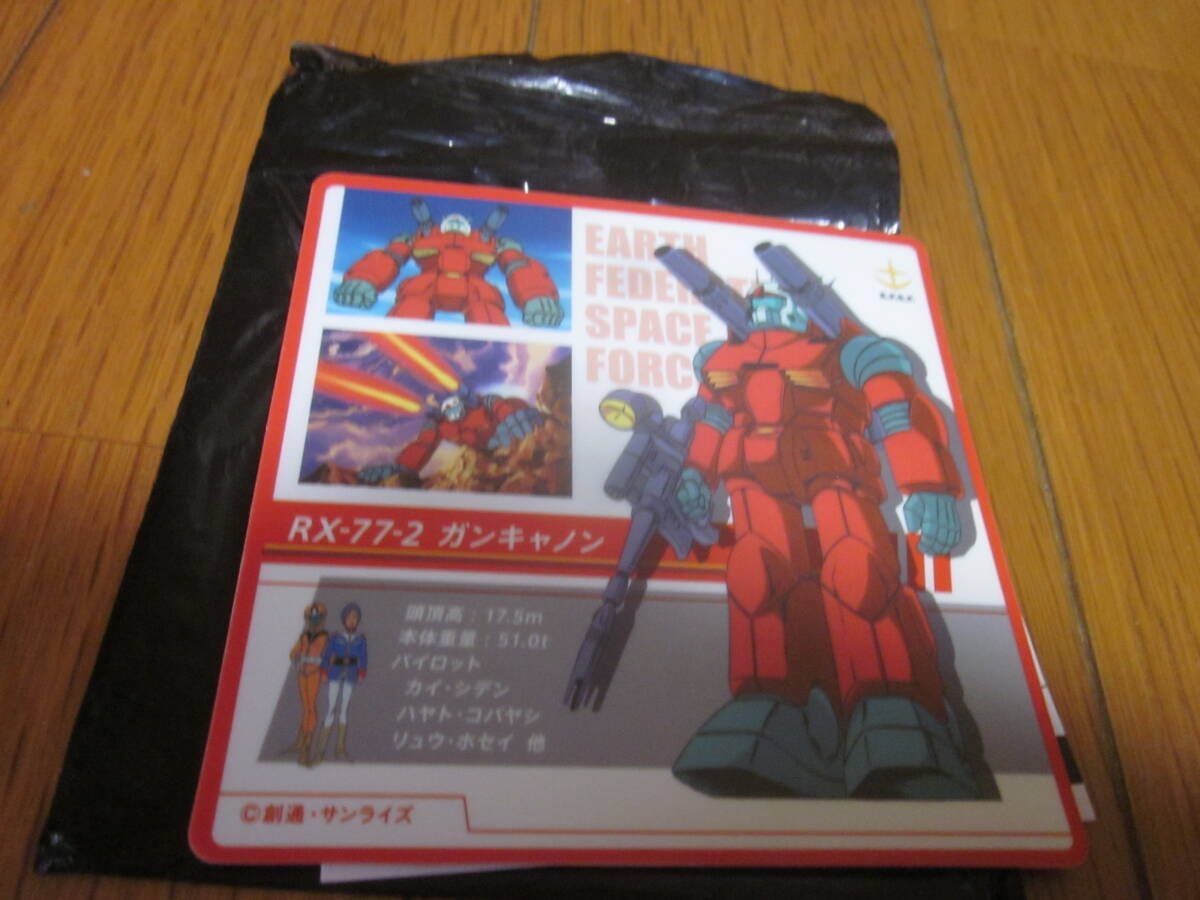 新品☆ココ壱番屋オリジナル ガンダム RX-77-2ガンキャノンコースター拍卖