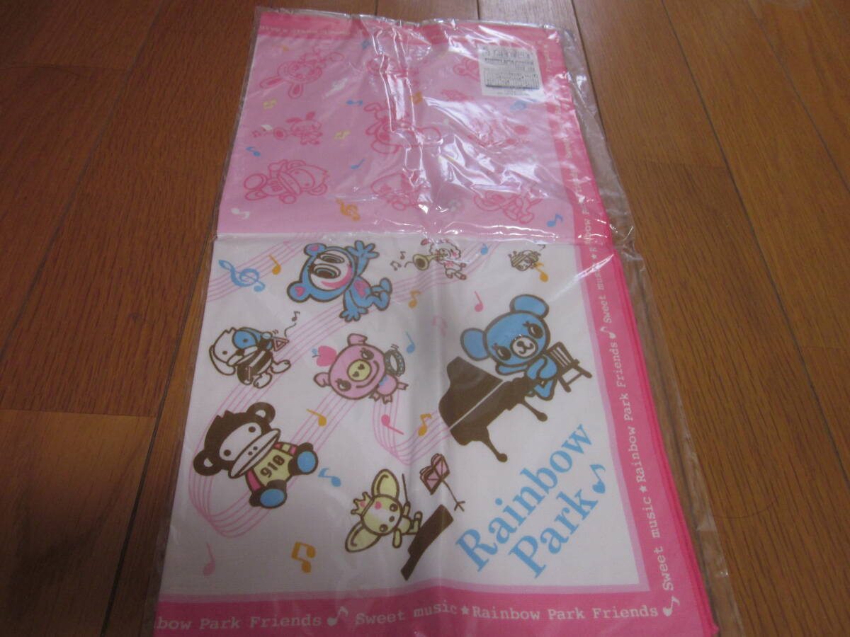 新品☆レア☆メゾピアノのランチクロス☆ナルミヤインターナショナル☆レインボーパーク☆2008年拍卖