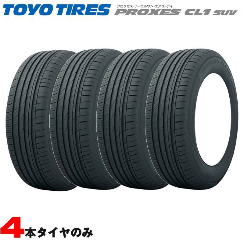 215/70R16 100H 4本セット デリカD5 アウトランダー エクリプスクロス CR-V ハイエース PROXES CL1 SUV トーヨー サマータイヤ拍卖