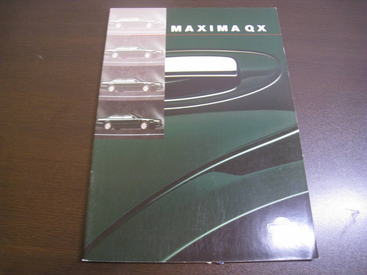 ★C5574 海外カタログ独語 日産 マキシマQX 1998拍卖