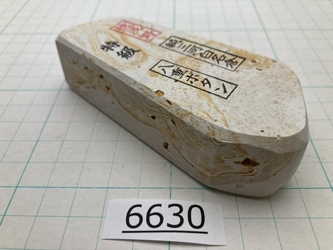 純三河 白名倉 砥石 八重ボタン 特級 168g 天然砥石 三河白名倉 名倉砥石 剃刀 日本剃刀 西洋剃刀 床屋 日本剃刀の研ぎの必需品@6630拍卖