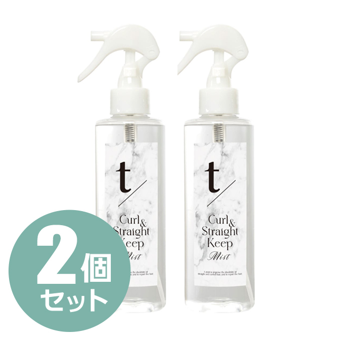 【2個セット】ティースラッシュ カール&ストレートキープミスト 200ml トステア ヘアミスト ヘアトリートメント 癖毛【CP】拍卖