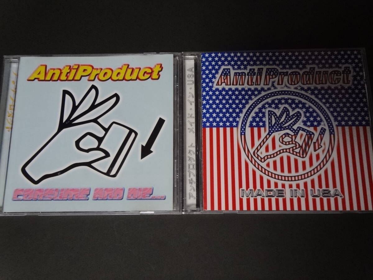 ANTIPRODUCT/cosume and die CD アンチプロダクト clam abuse marky ramones blitzkrieg enuff z'nuff noizee ga ga's ginger wildhearts拍卖