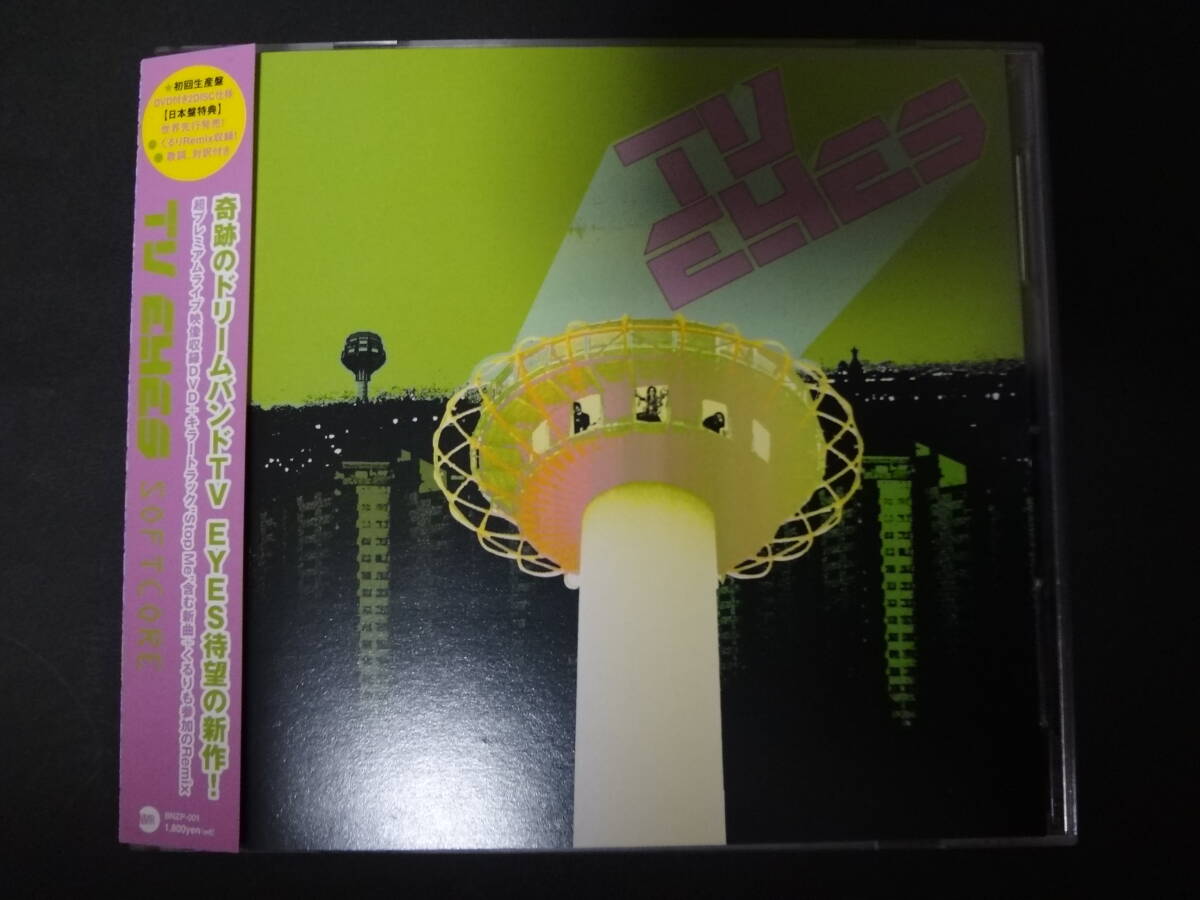 TV EYES / softcore EP 国内盤 CD +DVD パワーポップ シンセポップ jason falkner roger joseph manning jr. くるり lickerish quartet拍卖