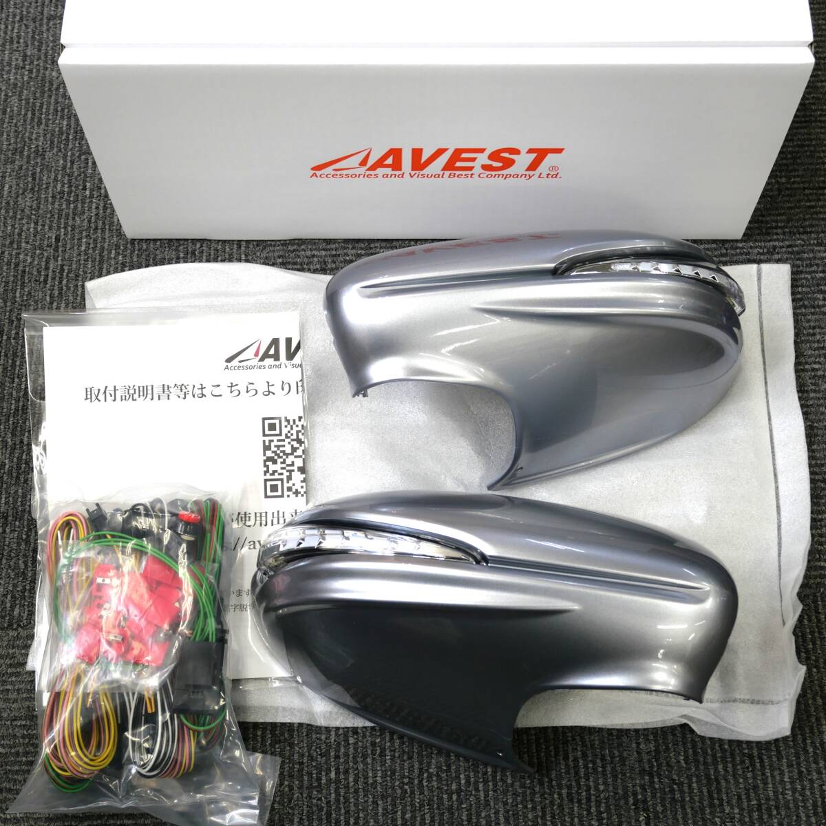 展示品処分 GR86 ZN8 ハチロク BRZ ZD8用 LEDドアミラー シーケンシャル 流れるウィンカー G1Uシルバー 青LED 未使用 AVEST アベスト拍卖