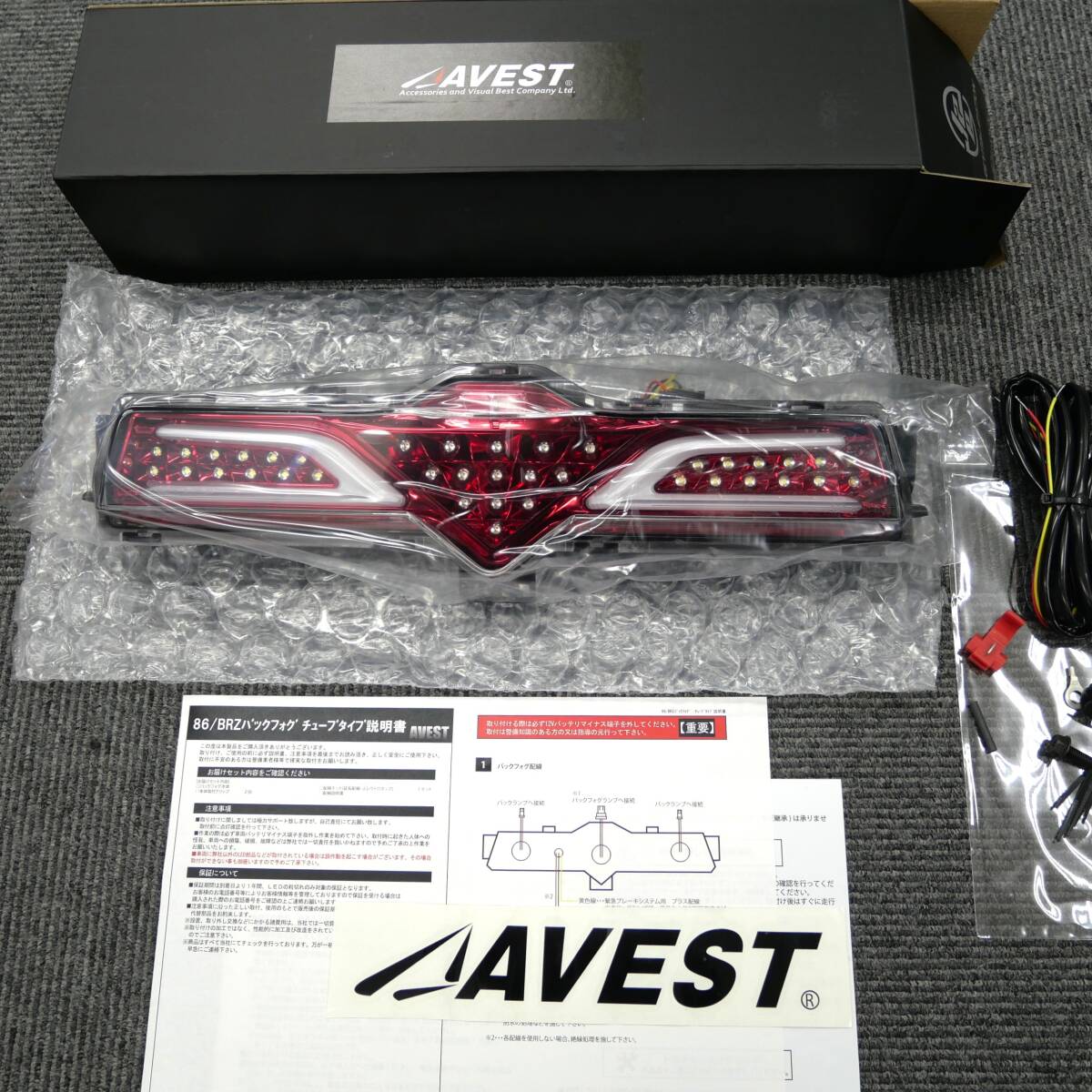 再販 トヨタ86 ZN6 スバルBRZ ZC6 前期後期対応 チューブ LEDバックフォグランプ 純正リヤフォグ車両用■AVEST アベスト扱い品拍卖