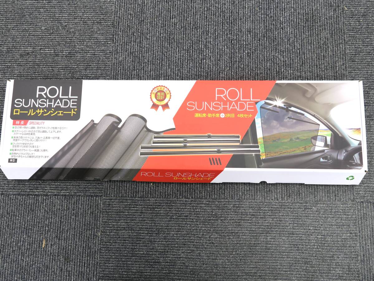 最後の保有品 ジムニー シエラ JB64W JB74W ロールサンシェード 前席 後席 窓用 メッシュ日除け 内装 社外品 未使用 ヤマト60サイズ発送拍卖