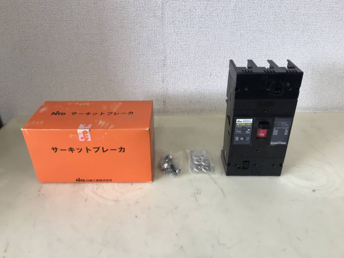 1729 Nito 日東工業株式会社 サーキットブレーカー (NE100A) 100AF 単相3線式回路 建築 分電用品 分電盤 電材 住宅設備 他拍卖