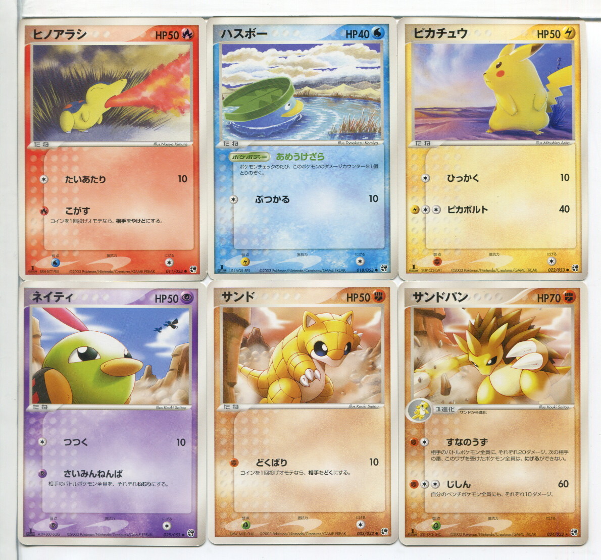 ポケモンカード 13枚セット!(6)拍卖