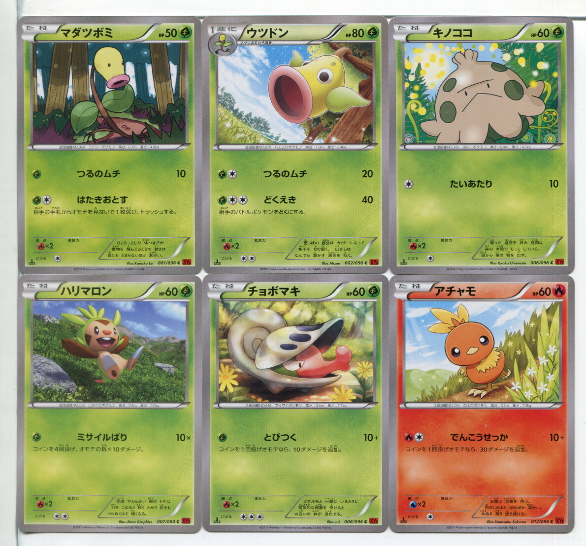 ポケモンカード XY3 42枚セット!(73)拍卖