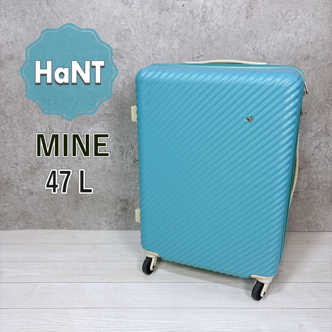 ACE HaNT mine ハント マイン スーツケース 47L TSAロック拍卖