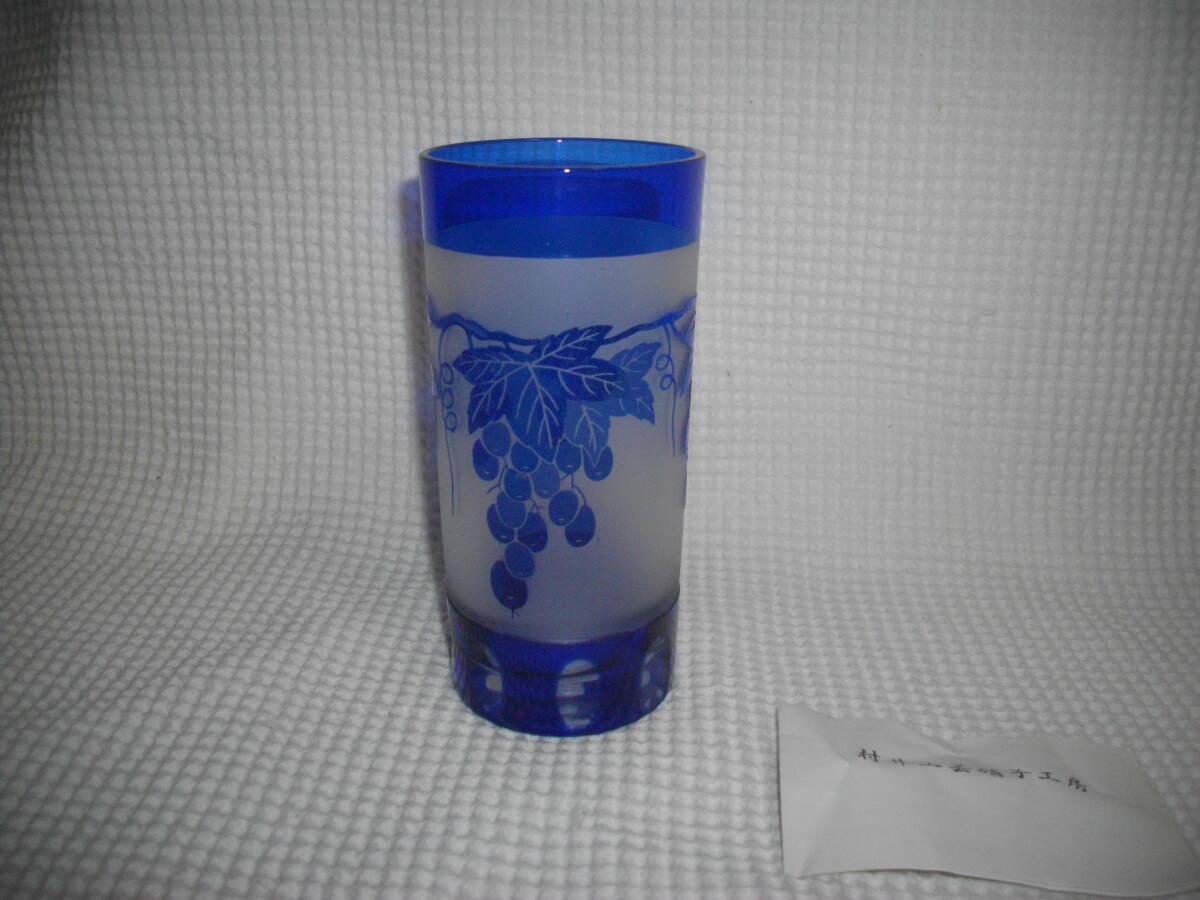 【村井工芸硝子工房】 切り子硝子 グラス 花瓶 ◆ 葡萄 工芸品拍卖