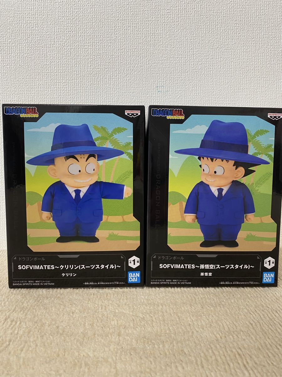 ドラゴンボール SOFVIMATES クリリン&孫悟空 スーツスタイル フィギュア拍卖