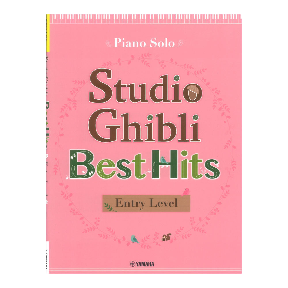 Piano Solo Studio Ghibli Best Hits Entry Level ヤマハミュージックメディア拍卖