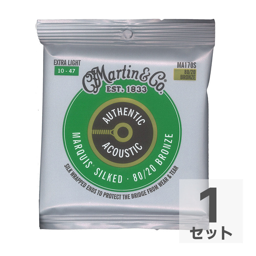 マーチン アコギ弦 MARTIN MA170S Marquis Silked Bronze Extra Light アコースティックギター弦拍卖