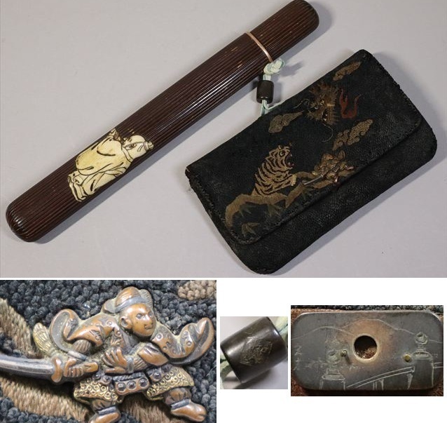 ★時代龍虎刺繍煙草入 武者金具 在銘 唐人物図煙管入 提げ物 装身具 拍卖