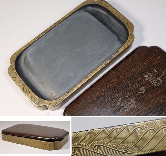 ★江戸期 書道具 硯 すずり 古硯 波蒔絵 堅木蓋付 和歌袖の浦拍卖