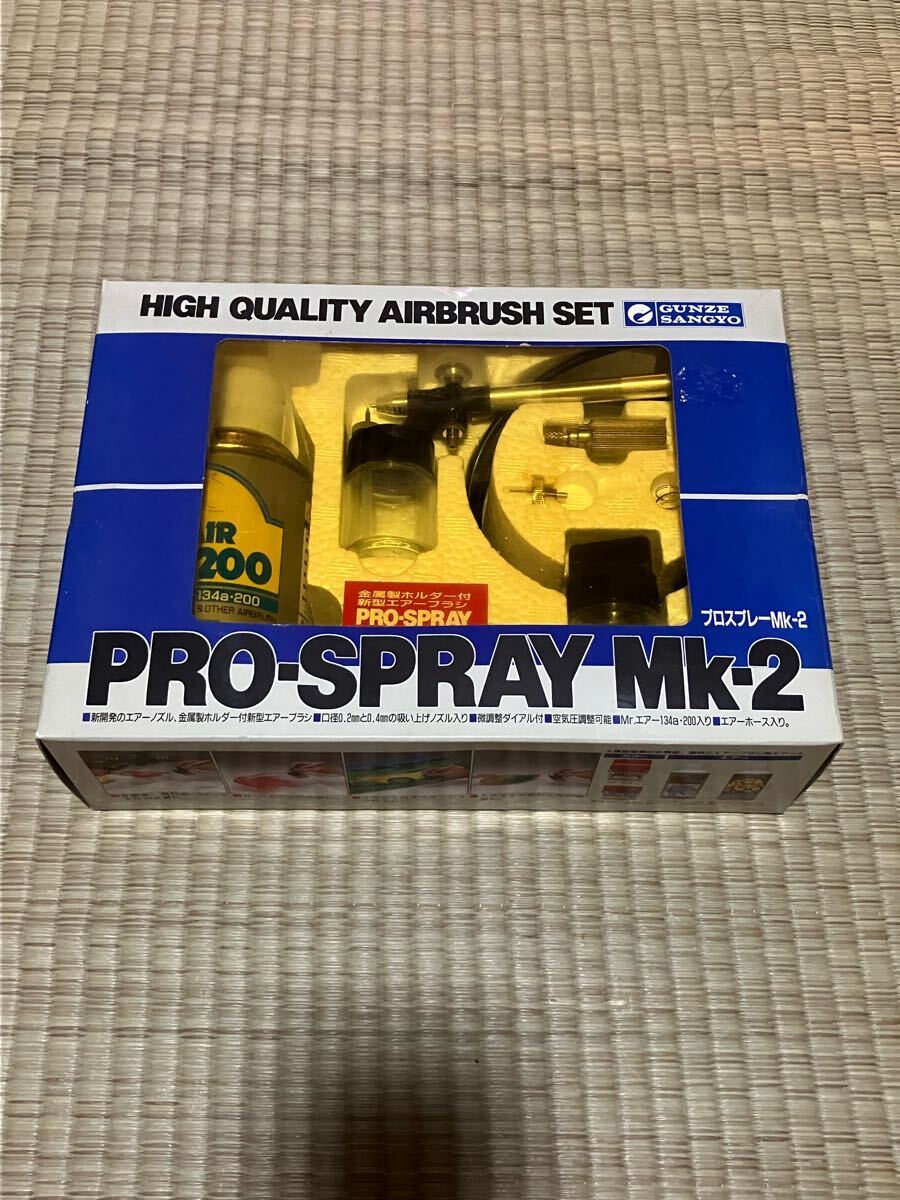 エアブラシセット 国産ハイクオリティ拍卖